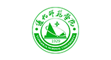 通化师范学院